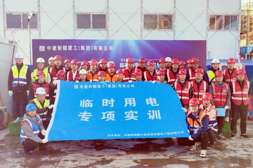 中建新疆建工四建成功舉辦第三期安全工程師實(shí)訓(xùn)營(yíng)活動(dòng)，筑牢各類工程建設(shè)安全生產(chǎn)防線