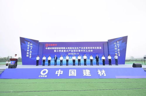 重大產(chǎn)業(yè)項(xiàng)目集中開(kāi)工，經(jīng)開(kāi)區(qū)三季度發(fā)展再添新動(dòng)能