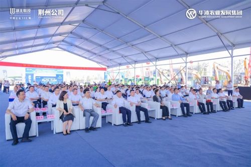 聯投增益楚菜食品加工產業園開工，打造國家級農產品流通新樞紐