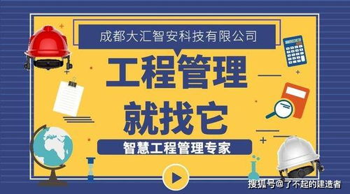 UWB智能安全帽實(shí)現(xiàn)物聯(lián)網(wǎng)產(chǎn)品化新突破，解決施工現(xiàn)場(chǎng)人員定位難題