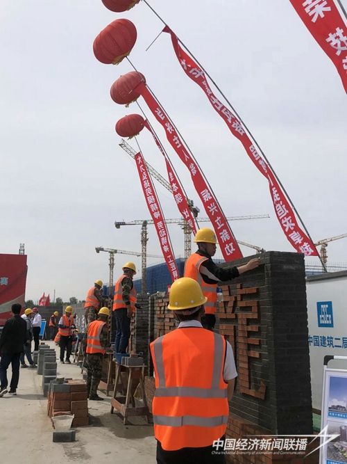“當(dāng)好主人翁 振興立新功” 黑龍江省舉行重點(diǎn)項(xiàng)目示范性勞動(dòng)和技能競(jìng)賽 各類工程建設(shè)活動(dòng)
