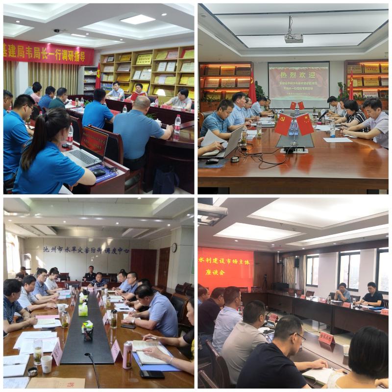 學(xué)黨史 察民情 韋金保帶隊(duì)深入基層走訪調(diào)研各類工程建設(shè)活動(dòng)