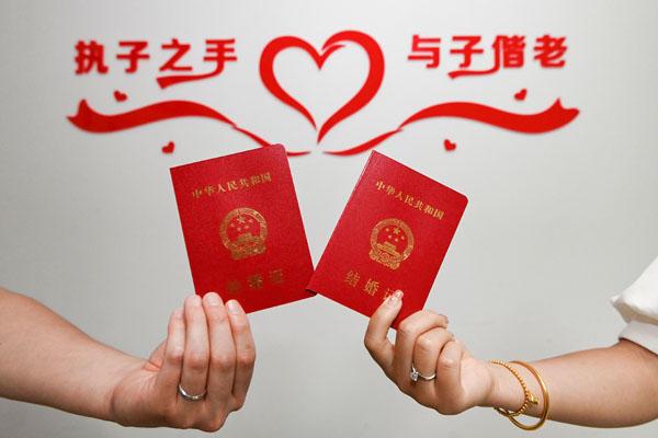 上海婚姻登記服務升級 9月1日起啟動“全市通辦”試點，為愛減負增效