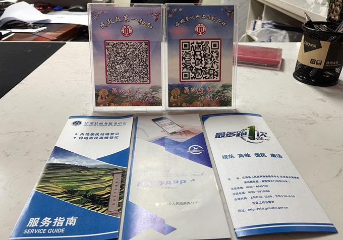 莊浪縣民政局婚姻登記窗口喜獲“文明服務窗口”稱號，婚姻服務獲群眾贊譽