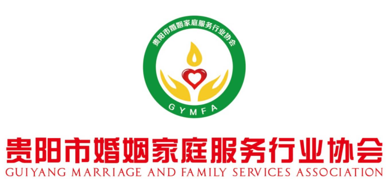 貴陽市婚姻家庭服務(wù)行業(yè)協(xié)會第二屆理事會換屆大會_新媒體的營銷- 兔