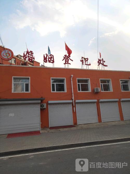 總體評(píng)分(長(zhǎng)春市雙陽(yáng)區(qū)民政局婚姻登記處處怎么樣)環(huán)境:服務(wù):人均消費(fèi)